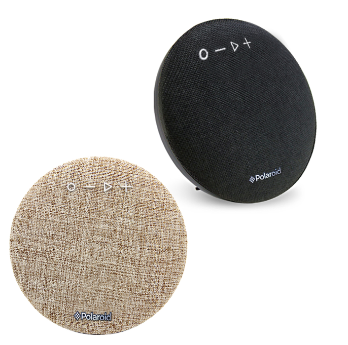 Interchangeable grill: black and beige